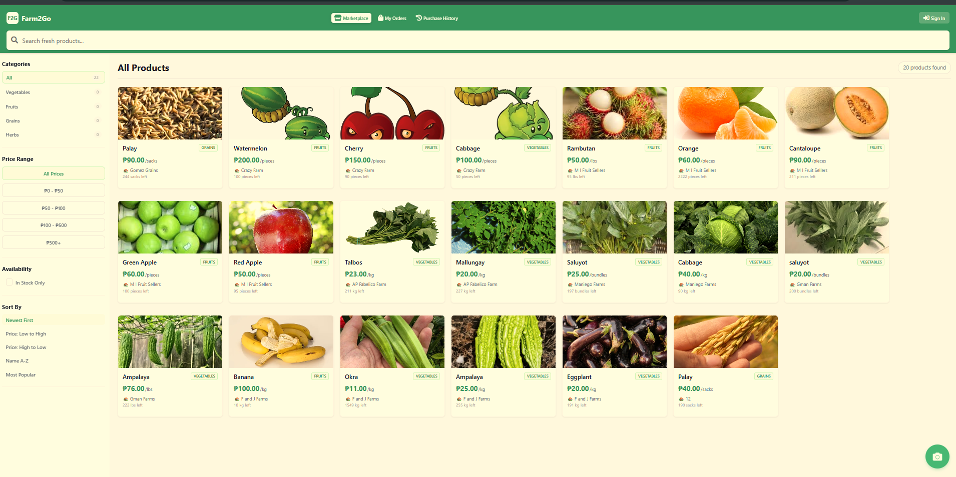 Farm2Go E-commerce screenshot